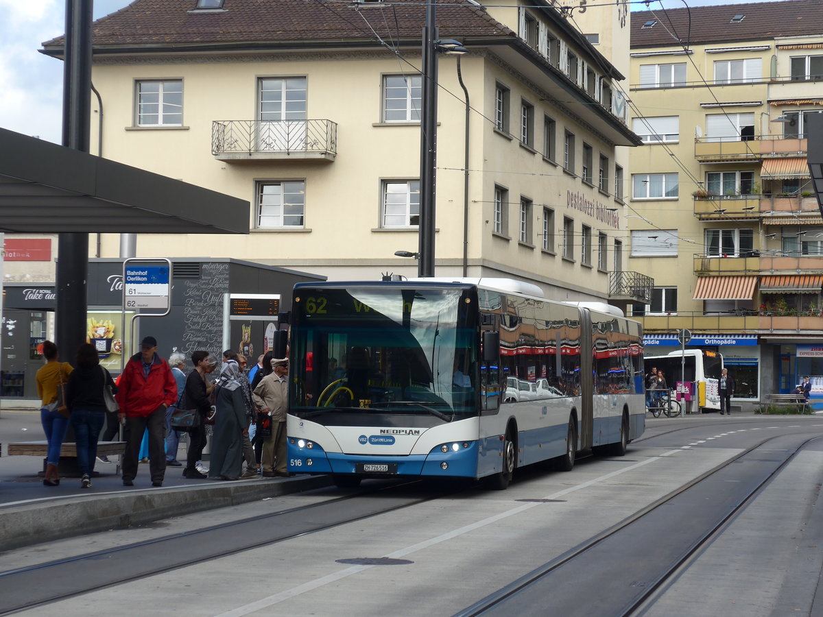 (174'647) - VBZ Z�rich - Nr. 516/ZH 726'516 - Neoplan am 5. September 2016 beim Bahnhof Z�rich-Oerlikon
