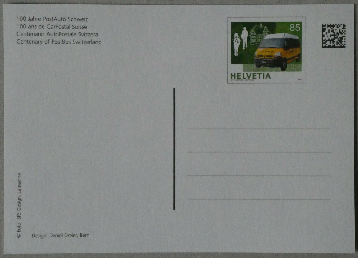 (232'900) - Post-Maximumkarte vom 7. M�rz 2006 am 14. Februar 2022 in Thun