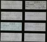 (234'817) - Bernmobil-Einzelbillette am 24.